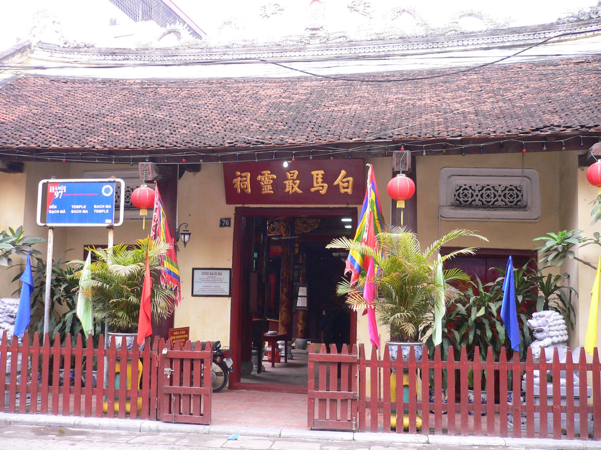 Bach Ma Temple