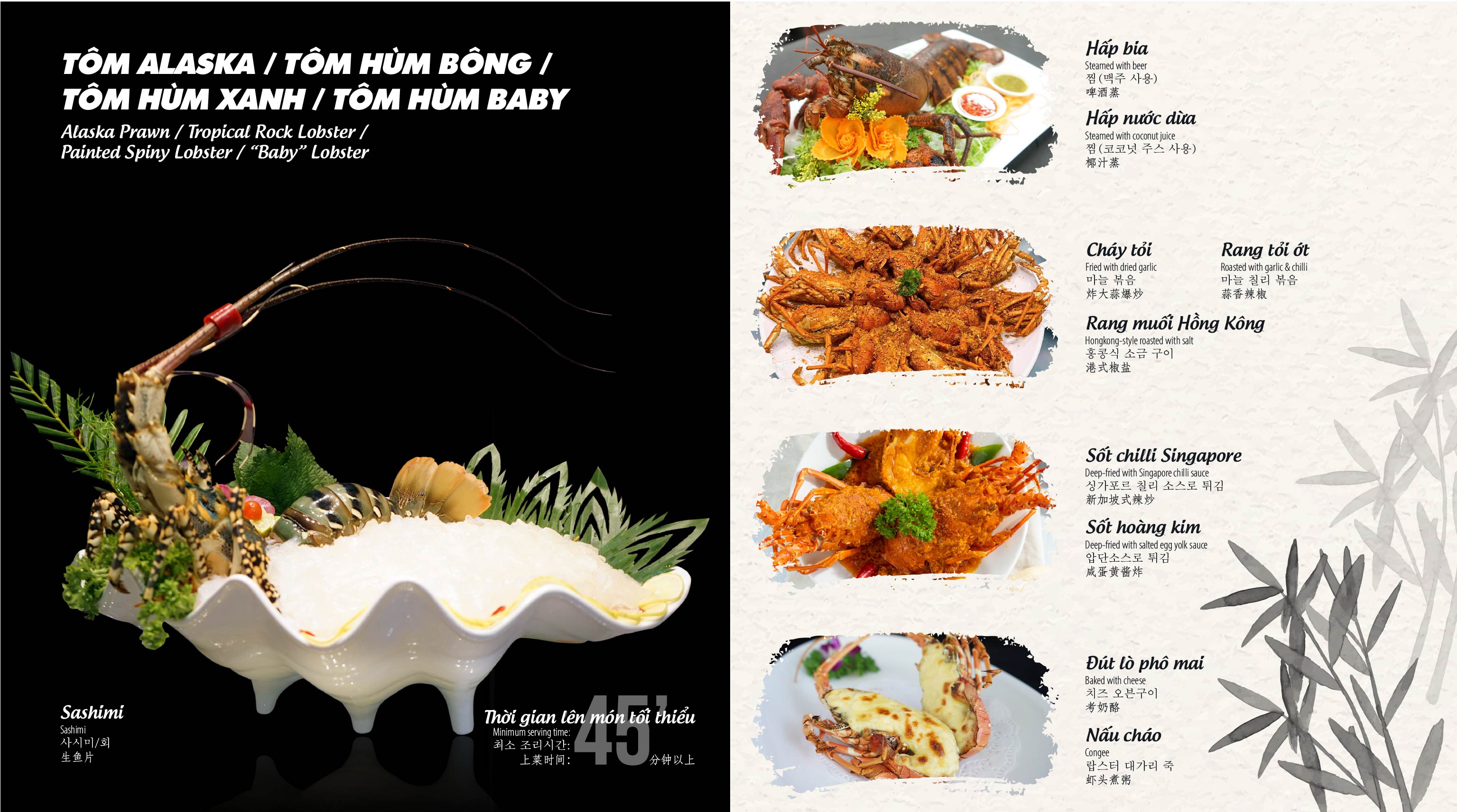 Tôm hùm bông (nướng/ chiên bơ tỏi,nướng/ chiên pho mai, thả lẩu, nấu cháo, gỏi, tiết canh)