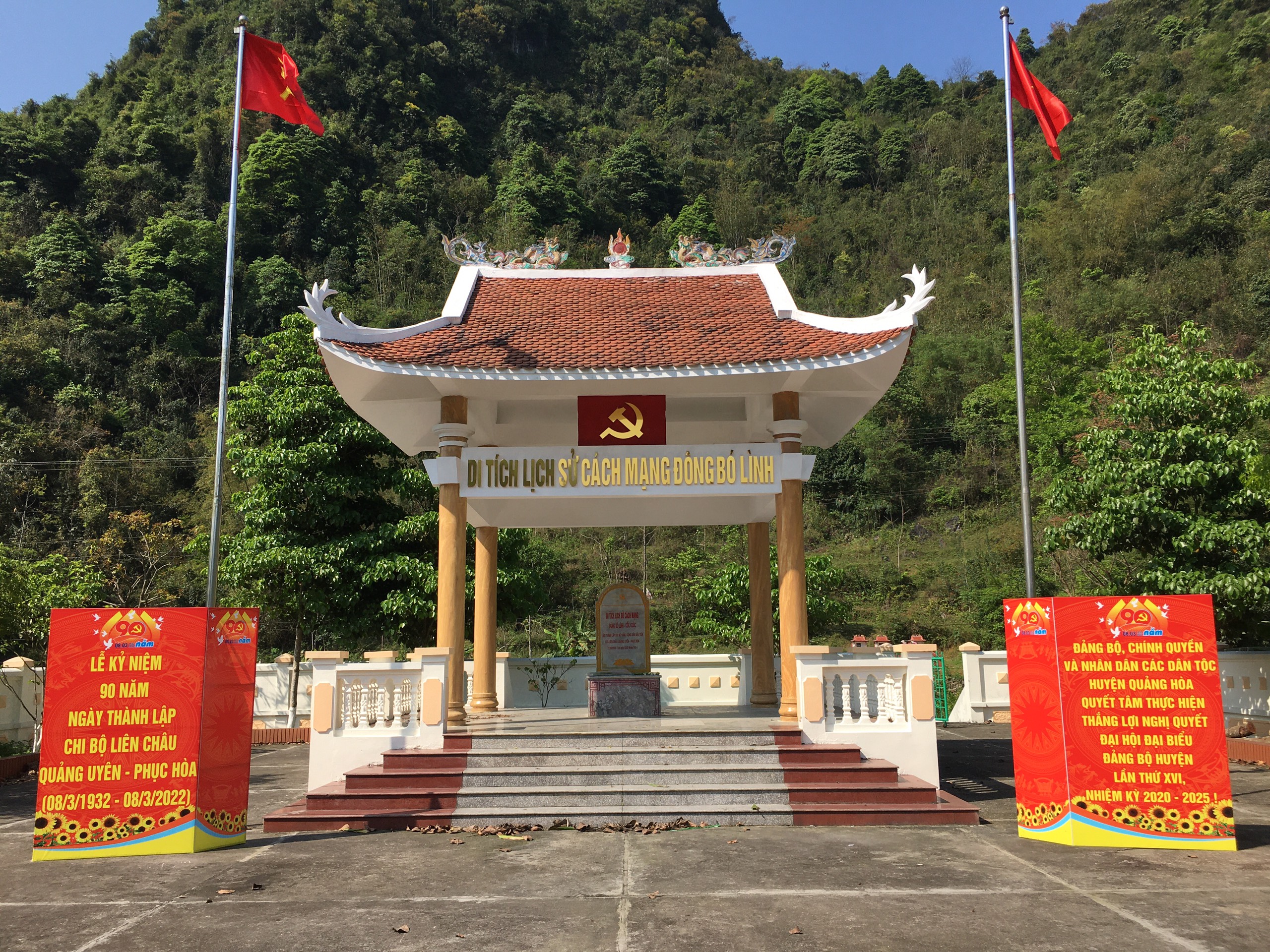 Historical Relics of Dong Bo Linh Revolution