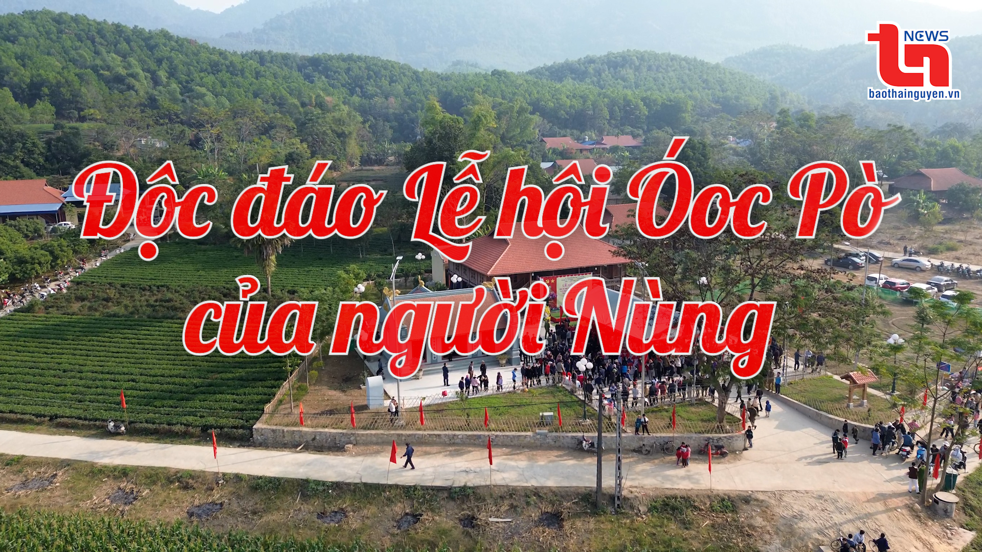 Lễ hội Oóc Pò
